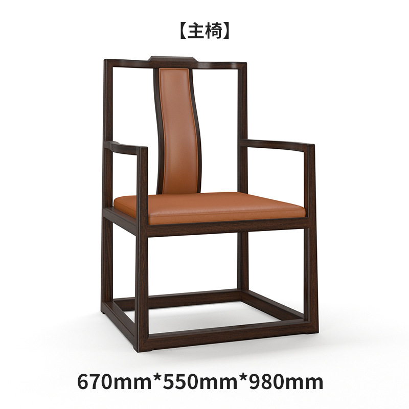 메인 의자