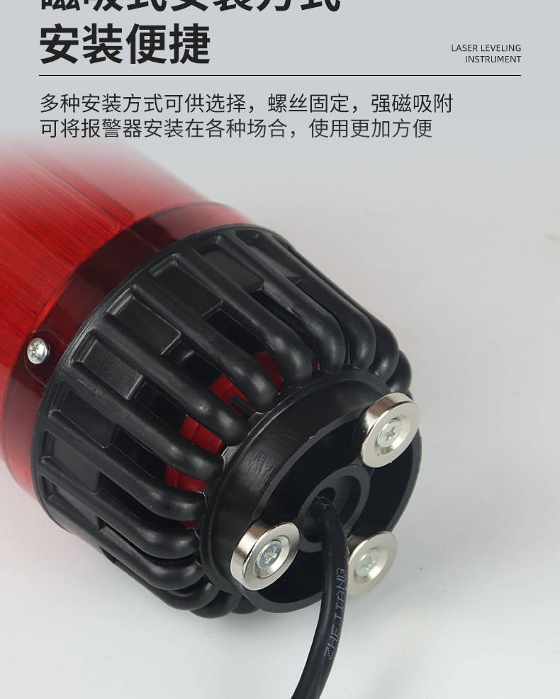 声光报警器ANT-S4_05