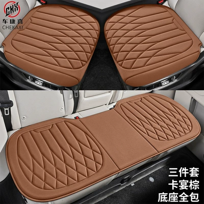 Breathable Seat Cushion | Universal seat cover - full-base-package-three-piece-set-cayenne-brown-seaweed-fiber-embroidery