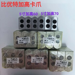 �ȃ���ܛצ��ӿ��P��צ�Ӹ߼��L50/60/70/80��צ��צ5��6��8��10
