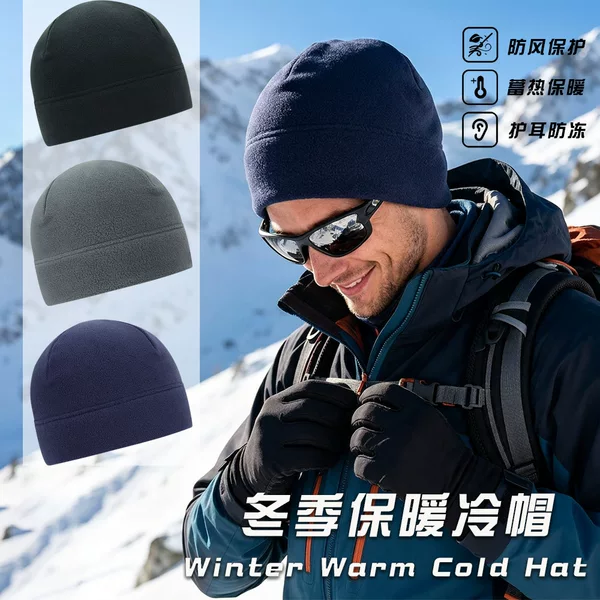 Yucan Winter Outdoor Warm Beanie Double-Sided Polar Fleece Hat Skiing Cycling Helmet Liner Fleece Pullover Hat