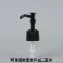 黑色沐浴露分装瓶泵头