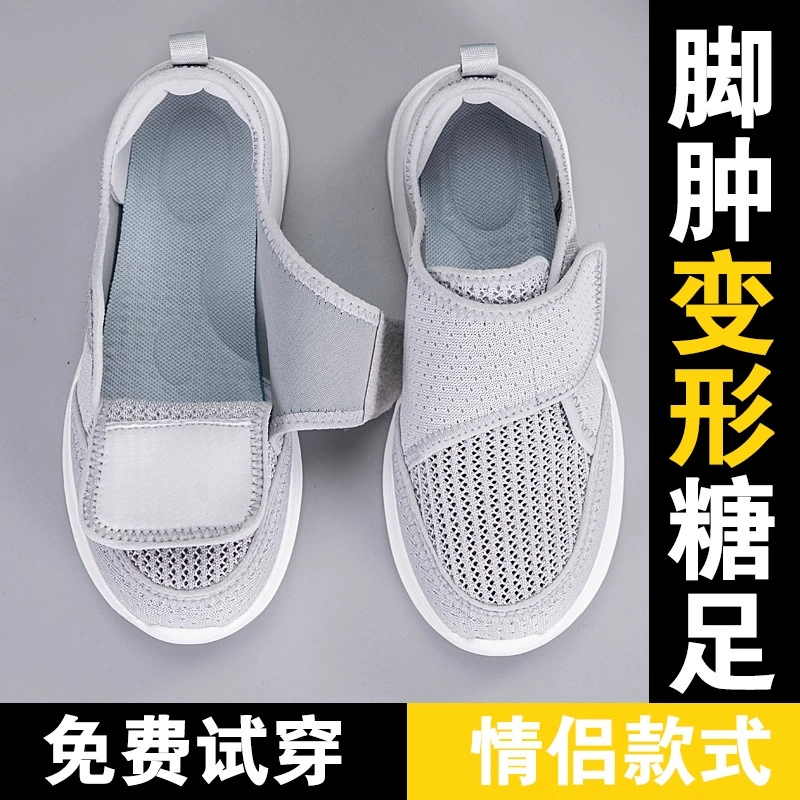 Трансграничные женские туфли в старинном пекинском стиле для пожилых, летние кроссовки особо широкого и большого размера, удобные для приплюснутых пальцев, туфли для мам, с широким носком.