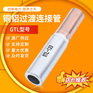 �S��ֱ�� GTL���~�X�B�ӹ� �~�X�^�Ɍ��ӹ� �~�X�� GTL-10/16/ 25