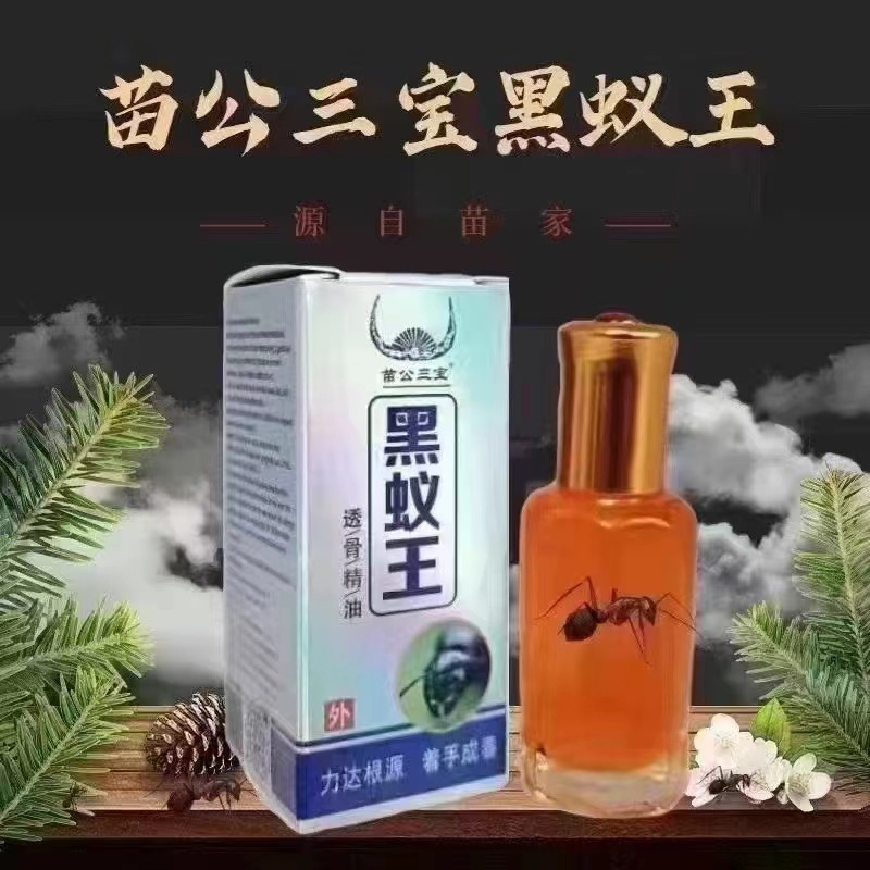 膏药贴剂31