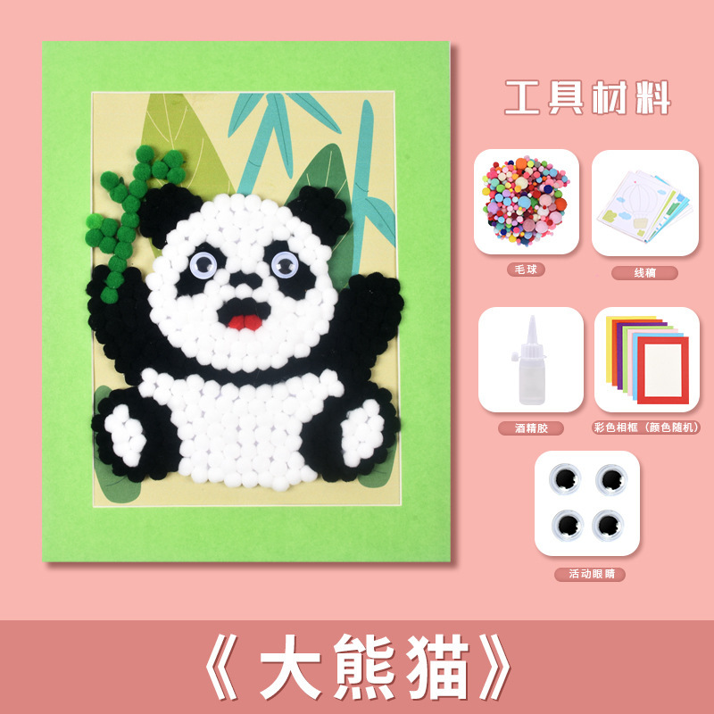 中秋節子供の毛皮のようなボールペースト絵画 diy 材料パッケージクリエイティブ手作り教育ナイトマーケットの屋台のおもちゃ卸売|undefined