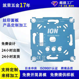五金冲压件加工定做各种大小金属铁片冲床订制不锈钢铜铝件垫片圈