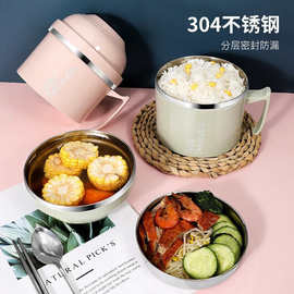 贝瑟斯304不锈钢学生双层隔热便当盒上班族带饭保温快餐杯