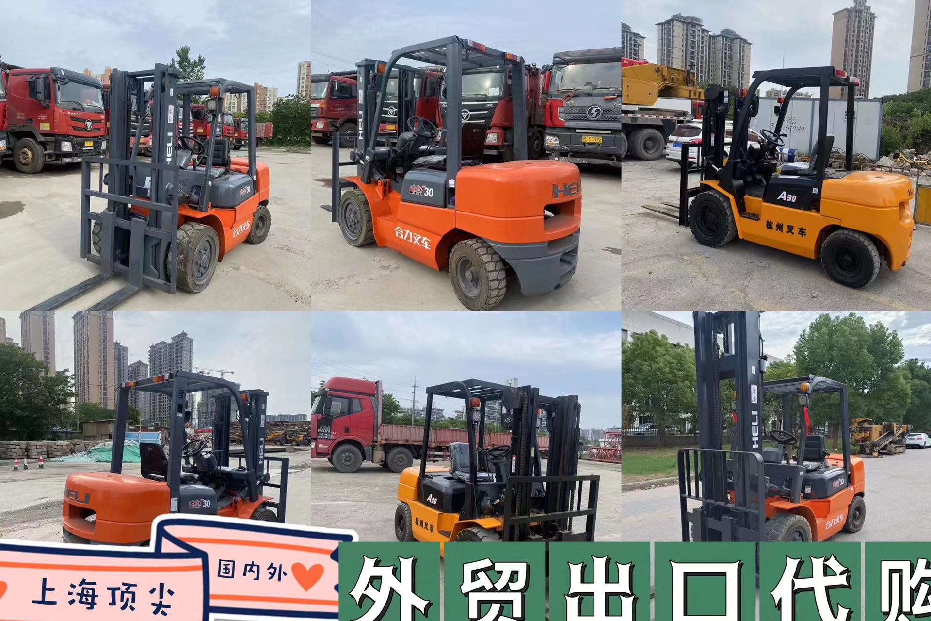 国内外 代购出口二手合力品牌叉车3吨4吨5吨6吨7吨8吨10吨叉车 高