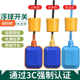 净水器;球阀;净水器配件