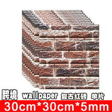 dg 30*30cm Сߴ 3dwNײճĭȹ´uyڼ