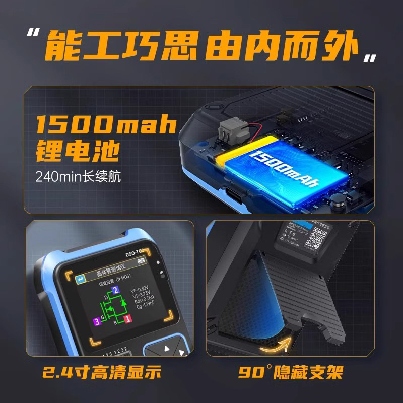 FNIRSI スリーインワン多機能オシロスコープ DSO-TC3 ハンドヘルド小型トランジスタ検出信号発生器|undefined