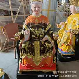 三霄娘娘神像 三霄仙子佛像图片 泰山老母碧霞元君 神像摆件
