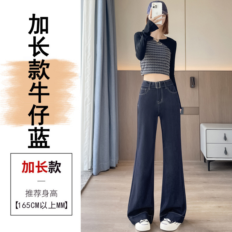 深蓝色竹节软牛仔裤女春秋季2025新款设计感高腰显瘦垂感微喇裤子|undefined
