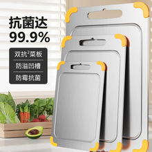 家用双面凹槽316食品级不锈钢砧板 抗菌防霉案板硅胶垫防滑菜板