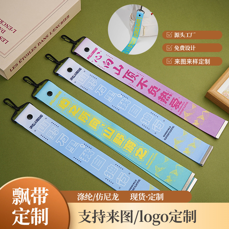 Outdoor Custom Ribbons for Hiking and Trekking, Event Logos, Prayer and Commemorative Ribbons, Backpack Decorations