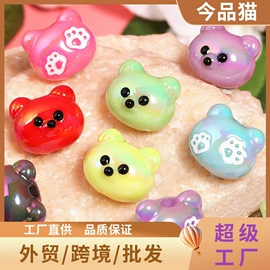 饰品配件;散珠/串珠;diy饰品