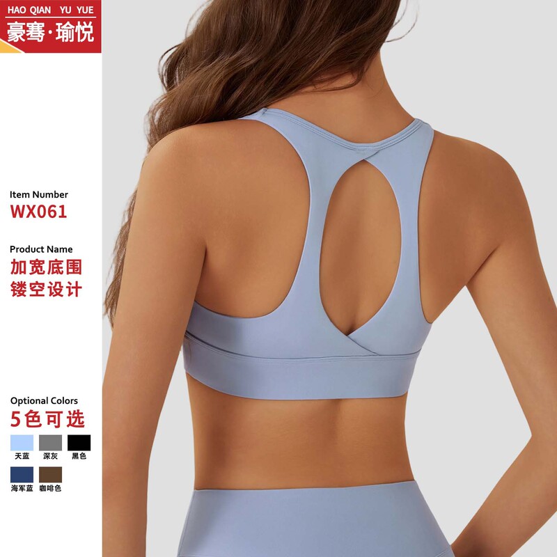 European and American foreign trade sexy fashion hollow back sports underwear women with chest pad gathered bra shockproof fitness vest