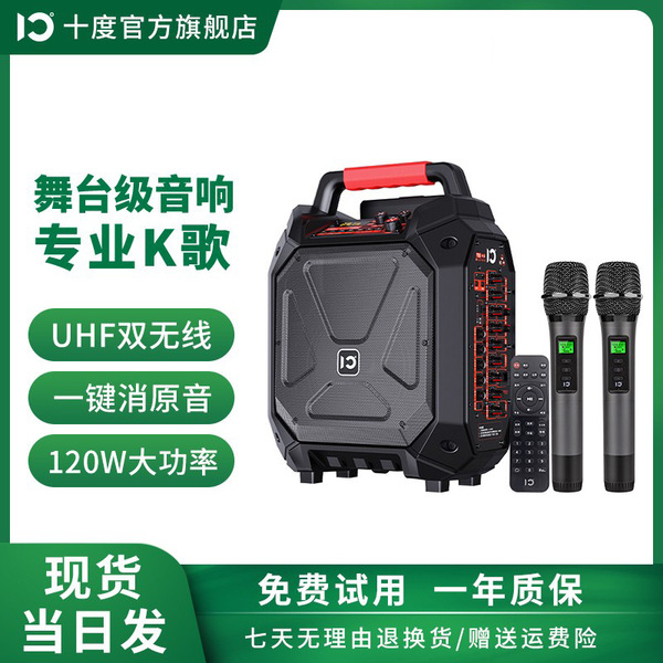 K20 outdoor singing audio square dance ever mobile bluetooth kp.