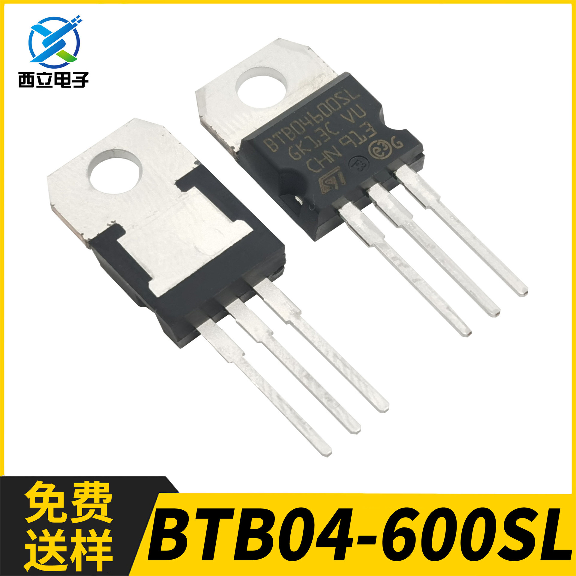 ST/意法 BTB04-600SL 封装TO-220 600V 4A 双向可控硅三极管