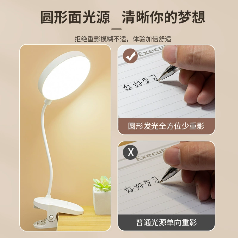 Учебная LED настольная лампа для студентов, переносной фонарь для зарядки у кровати, защита глаз