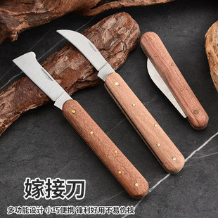 Fruit tree grafting knife, gardening garden special bud grafting knife, manual grafting artifact, special steel tool, multi-functional knife