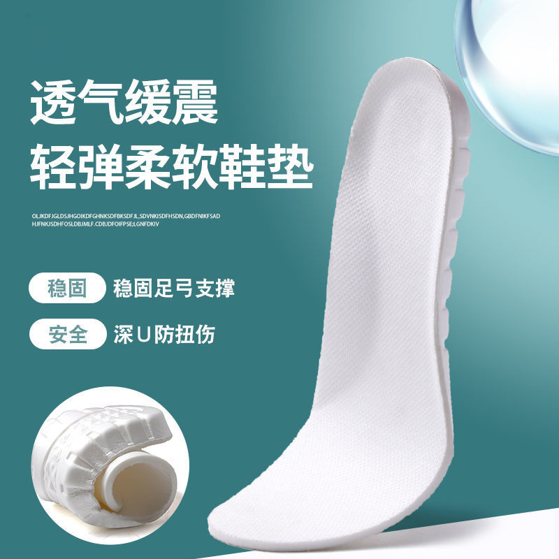 Plantilla deportiva 4d plantilla de los hombres deportes de las mujeres corriendo de larga duración engrosada absorción de choque cómodo estable artefacto almohadilla de aumento interior