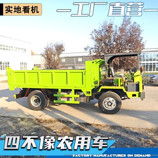 �r���Ĳ���܇�����ж�\ݔ܇�ɼ��bҺ�����COff-road Dump Truck