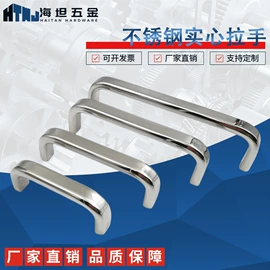 合页、铰链;拉手;机械门锁