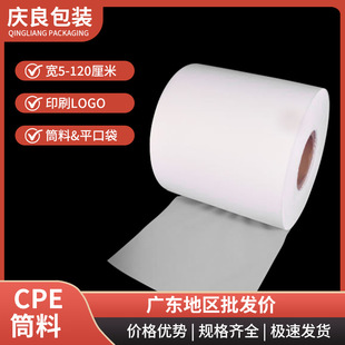 cpeĥɰ���Ϸ�ˮ����ӡˢԭ����ĥɰ���aƷ���b��ȫ���ϰ�͸��Ĥ