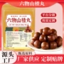 即食独立儿童宝宝果脯