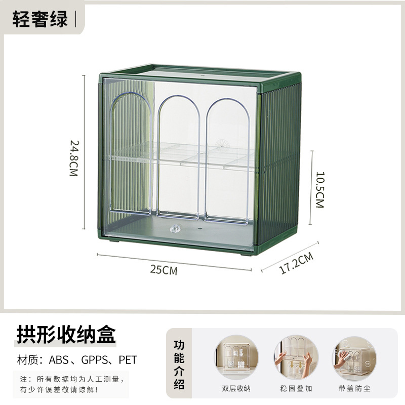 Light luxury green (arch type) -The can be demolished