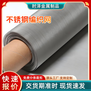 ���P��^�V�W316L���P䓽z�W�ܼy�W304���P䓾W������Ŀ�Y�W