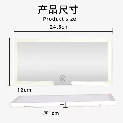Three-Color Light, Gift, Sun visor rearview mirror