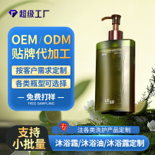 �t���ѱ��������ԡ�Ͷ���OEM �̝����\ֹ�W��ԡ¶��Һ�N�ƴ��ӹ�