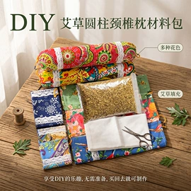 保健器具配件;经络保健器材;电热护膝护腰
