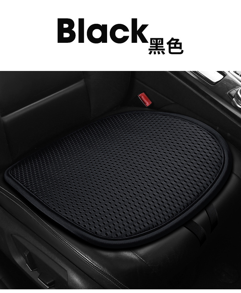 Car Seat Cushion Honeycomb Cushion Single Piece Summer Car Seat Cushion Three-Piece Set Sandwich Breathable Cooling Pad Ventilated Cooling Pad