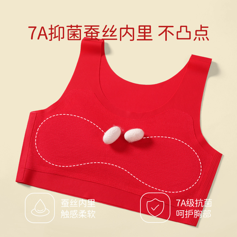 Selección estricta de niñas con ropa interior de la vida, chaleco rojo, niñas en desarrollo, 2025 ropa de serpiente para niños
