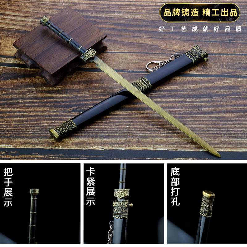 30 см отказов версия Цинь Шихуан меч Хань меч Юэ Ван меч Жуйи меч с ножнами Оружие Игрушка