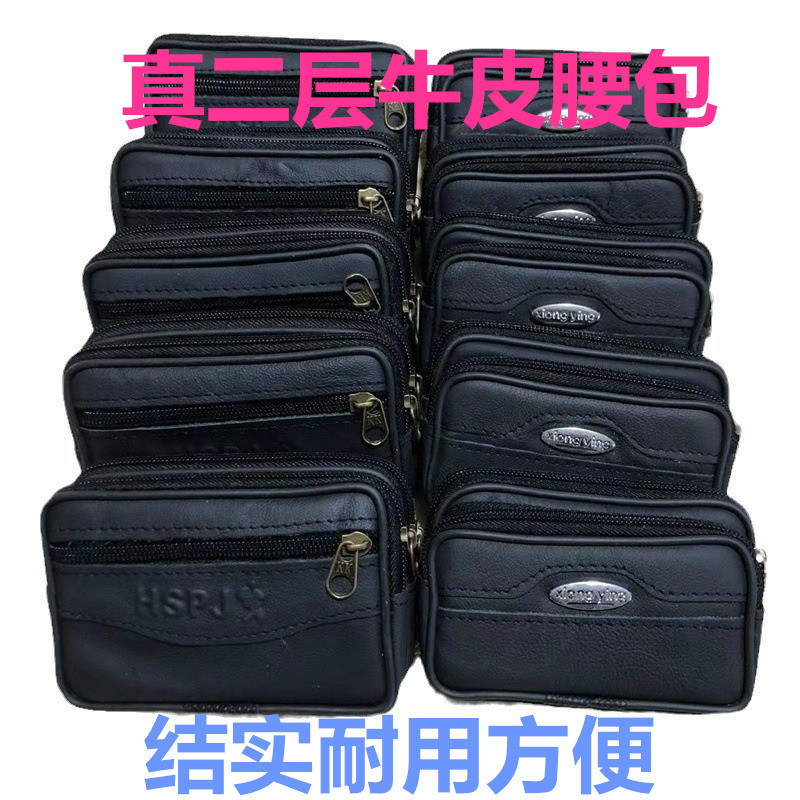 Genuine Leather Workwear Pouch for Men with Four Zippers, Suitable for Carrying Cigarettes, Change, and a Phone, Can Be Worn on the Belt