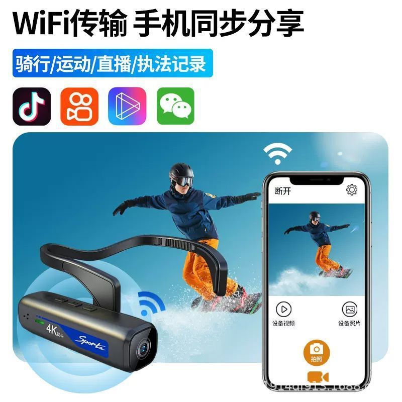 4K摄像机高清直播头戴式专业防抖记录仪头盔运动相机第一视角骑行|undefined