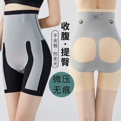 生放送の同じタイプの魔力8d懸濁ズボンの高腰の傷がなくて腹のズボンを収めます。