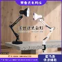 护眼美式美甲长臂台灯
