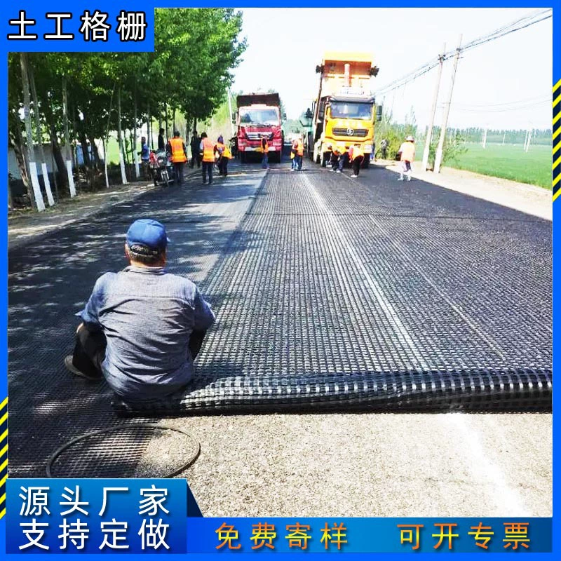 Производители стекловолоконных геосеток Цзянси двунаправленная стальная пластиковая геосетка 30kn50kn80kn Стекловолоконная геосетка