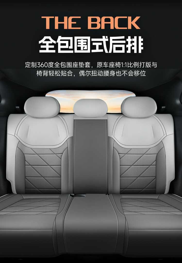 27 types of Changan Deep Blue S05 special car seat covers, suitable for all seasons, full coverage, breathable seat cushions