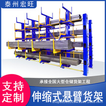 伸缩式悬臂货架双面重型管材货架手摇双面方管圆管型材存放架厂家