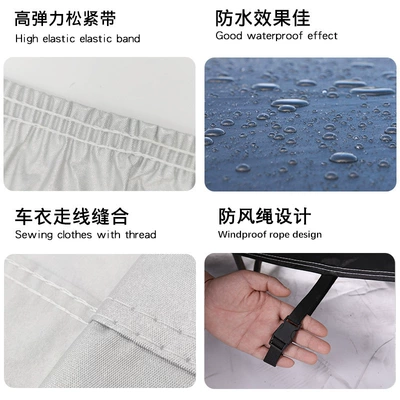 Car clothing Motorcycle Dust-proof Sunscreen Full