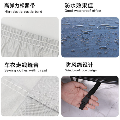 Electric Car Rain Cover Motorcycle Dustproof Sunshade Full Cover Aluminum Foil Thick Bicycle Waterproof Car Cover Car Blanket