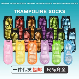 运动休闲棉袜;船袜、隐形袜;商务袜