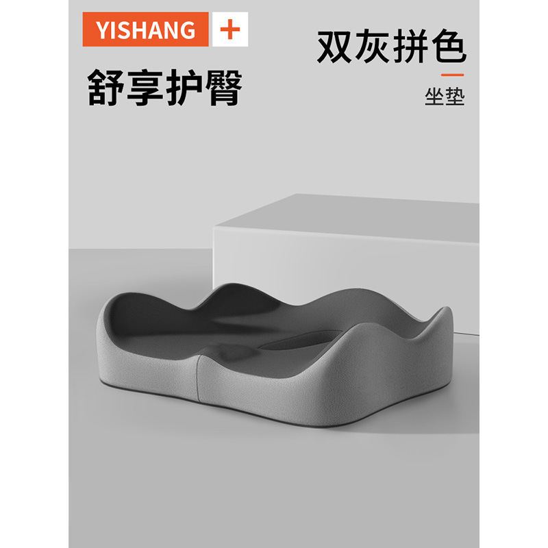 批发记忆棉坐垫腰靠套装 夏季办公室护腰神器腰靠久坐防疲劳坐垫|undefined